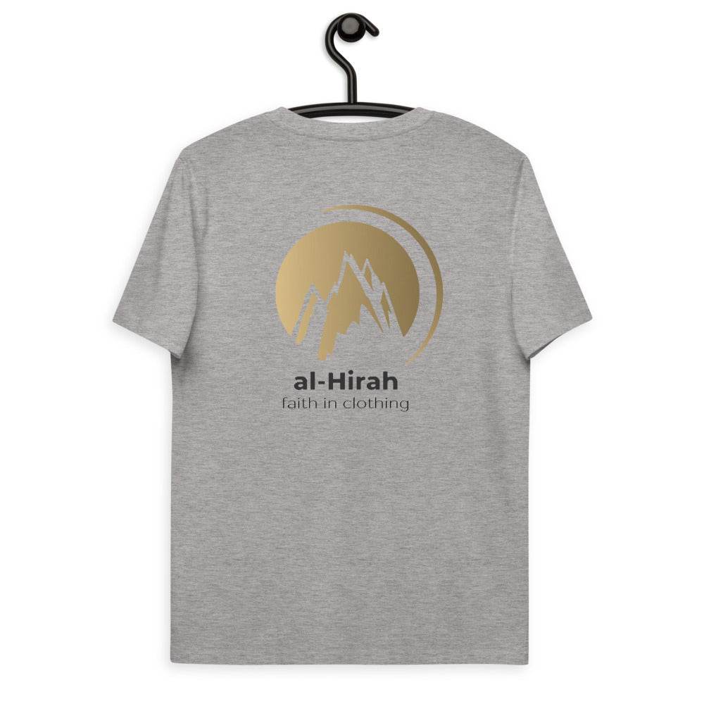 Al-Hirah Women's Organic Cotton T-shirt